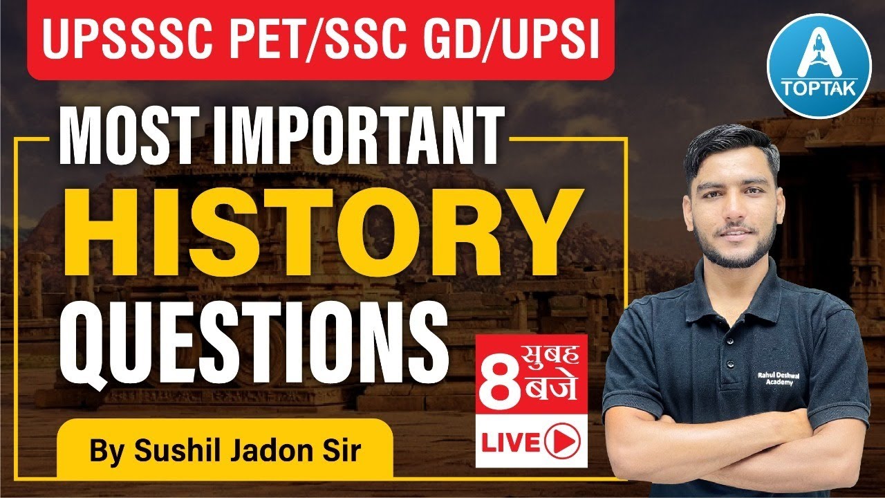 Toptak GS | UPSSSC PET | SSC GD | UPSI | Most Important HISTORY Question |  By Sushil Jadon Sir