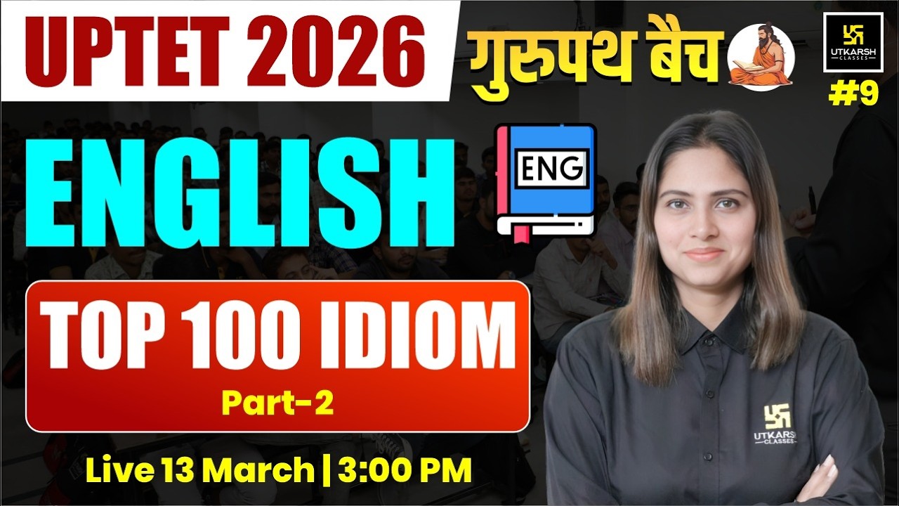 TOP 100 Idioms - 2 | UPTET 2026 | English | Gurupath Batch | Pratibha ma'am
