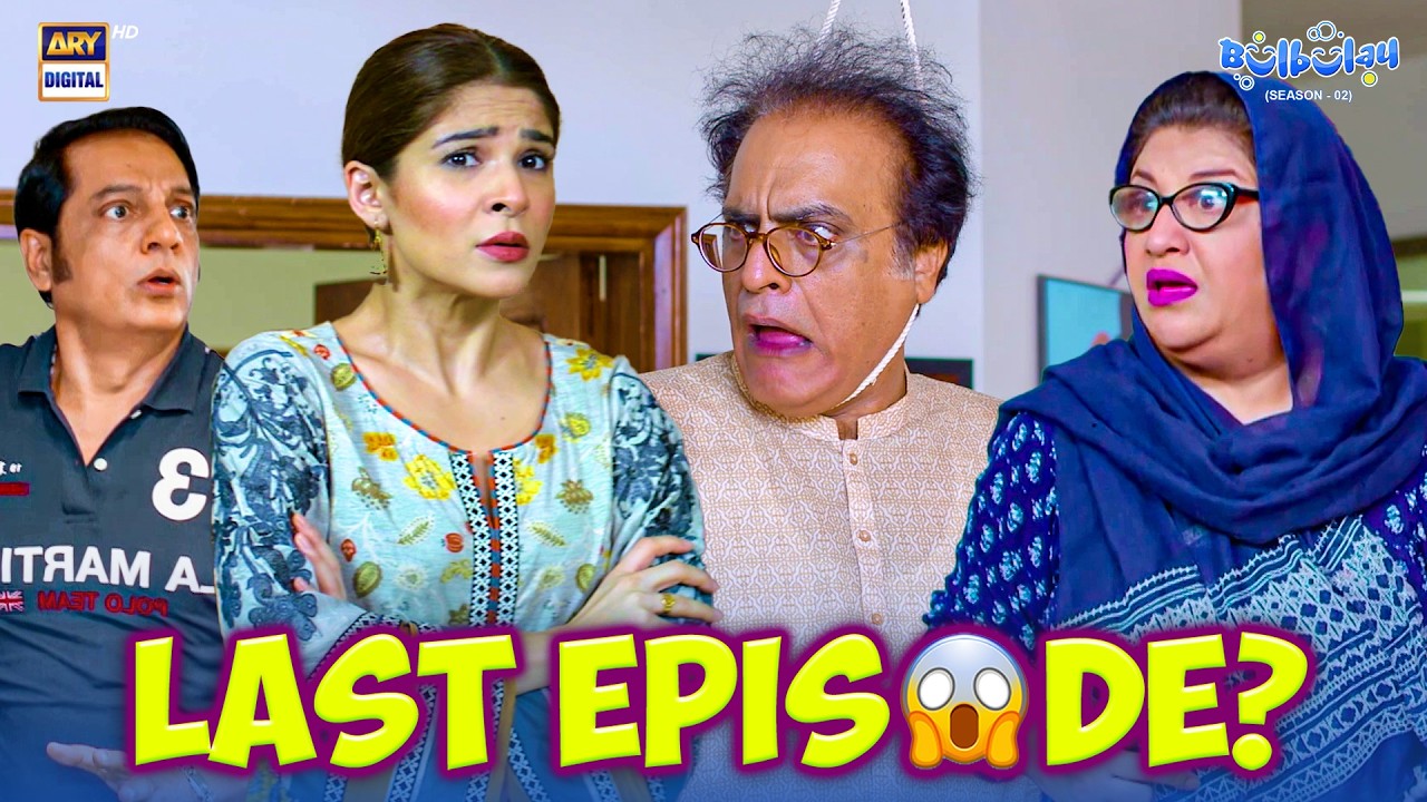 Mehmood Sahab Ka Bara Faisla! 😨😭 | Khoobsurat | Momo | Bulbulay S2 | Comedy
