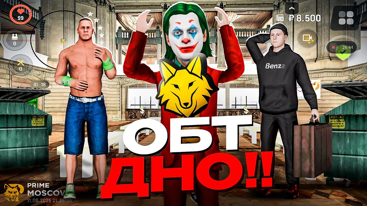 ПРОВАЛЬНЫЙ КРМП ТАМАЕВА! 💩 ЗАШЁЛ НА ОБТ PRIME MOBILE! ТОП КРМП 2026 ГОДА! (GTA CRMP MOBILE ГТА КРМП)