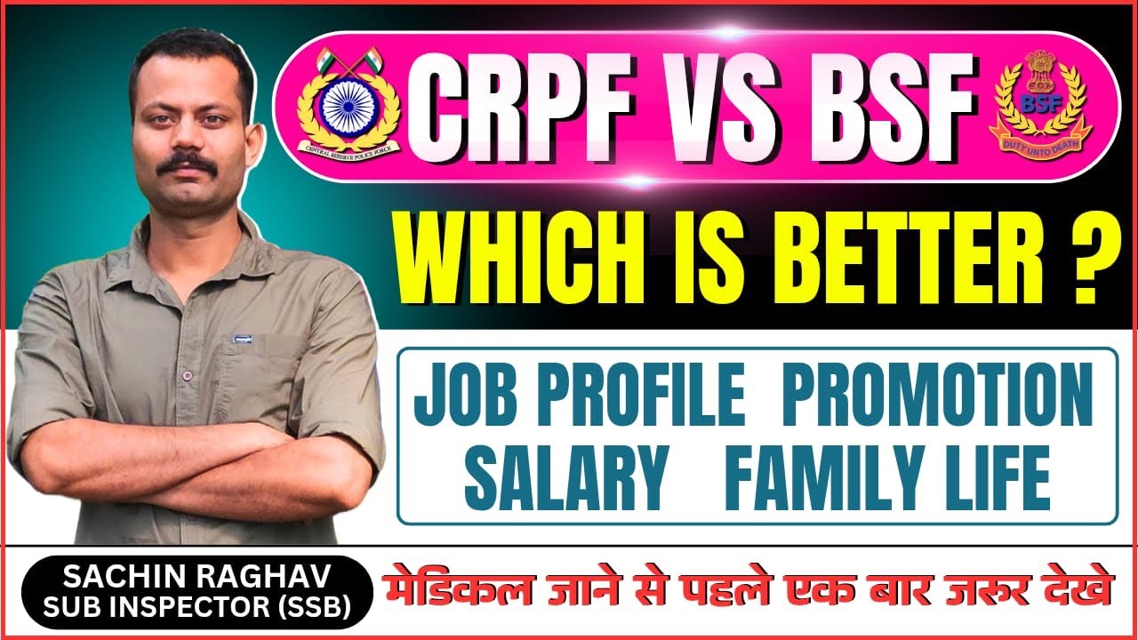 CRPF vs BSF | Risk | Study time | family life | salary promotion |कौन बेहतर है? पूरी तुलना हिंदी में