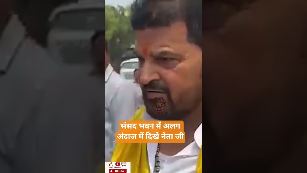 चारों तरफ मीडिया कवरेज Brij Bhushan Sharan Singh #viralvideo #news #latestnews #indianpolitician