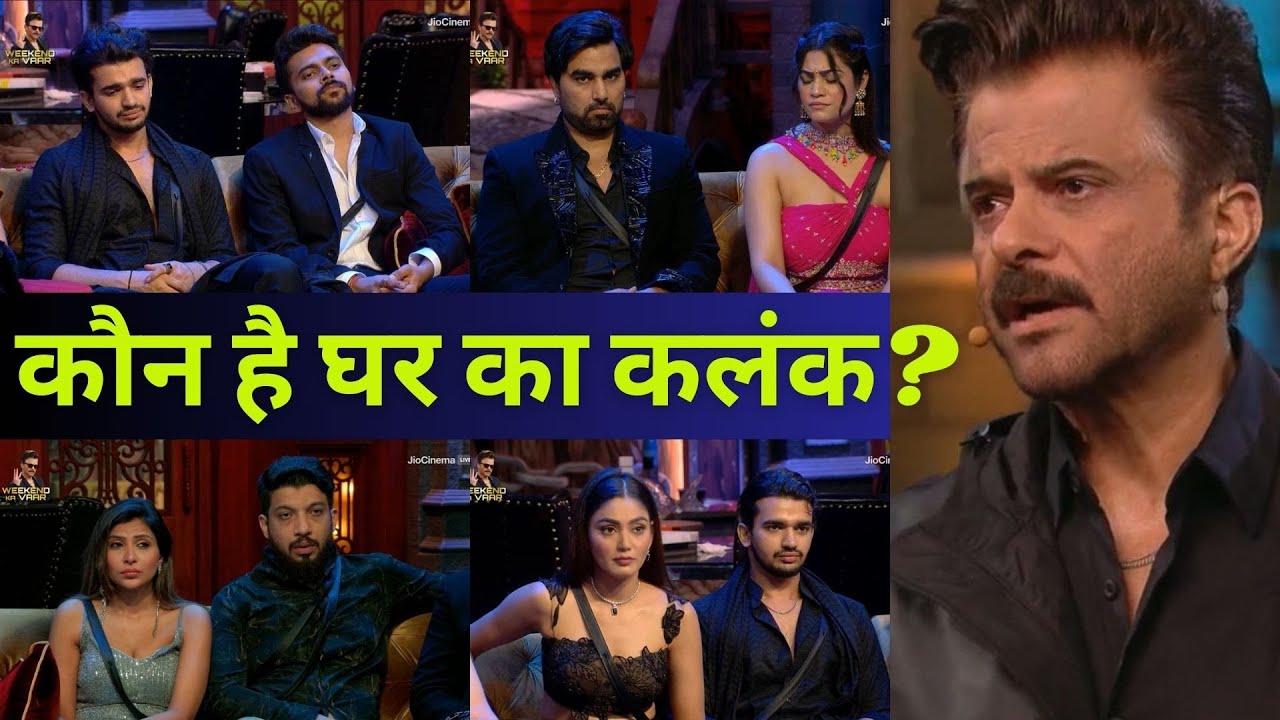 Bigg Boss OTT3 Ghar Ka Kalank Task: Sana Makbul vs Love, Vishal Vs Armaan कौन है घर का कलंक ?