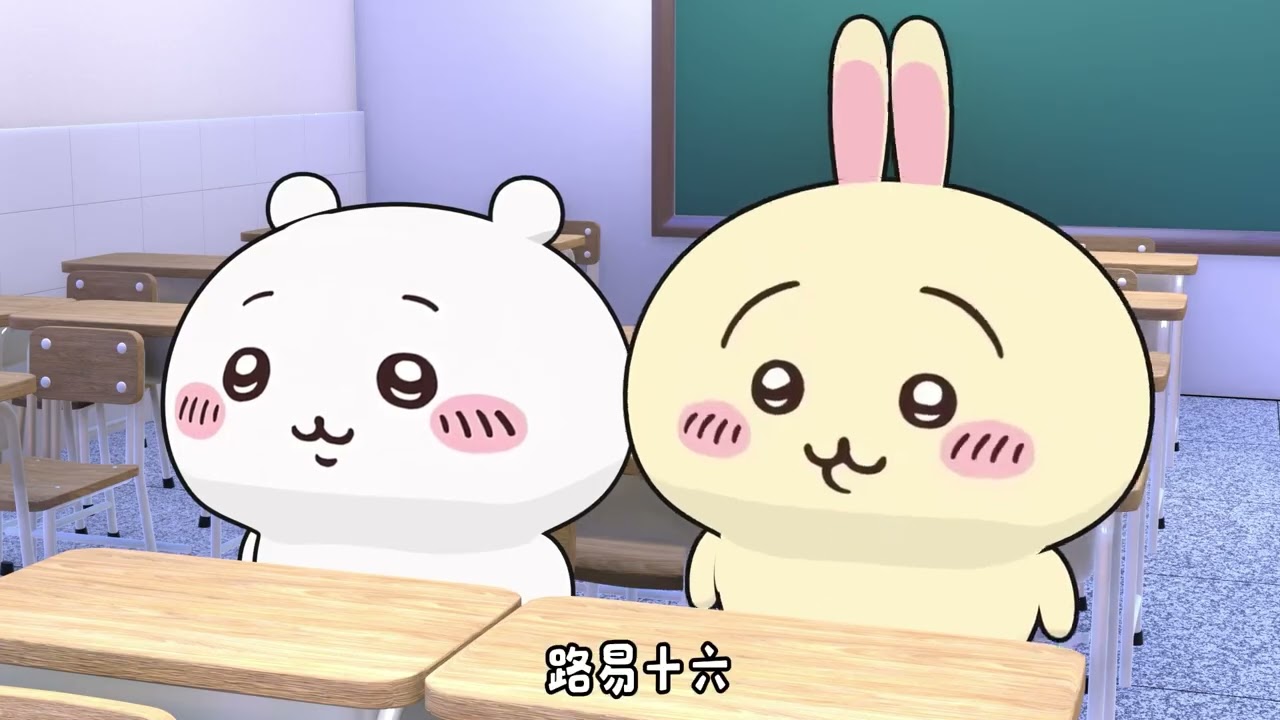 2大合集
