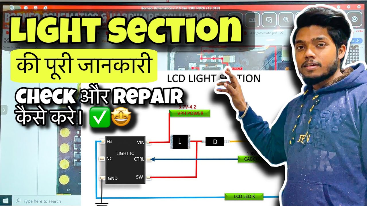 Mobile display lights solution | mobile light section | mobile repairing course | full video #mobile