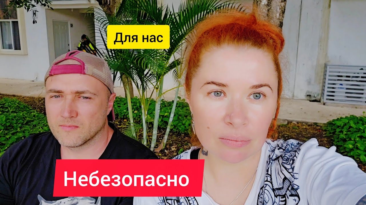 Мы уехали из Сербии, почему? вкратце 