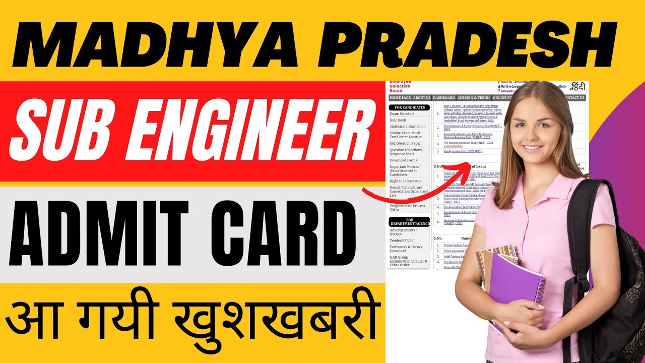 madhya pradesh sub engineer admit card 2022 | mp sub engineer admit card