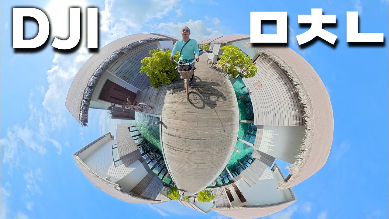 DJI 오즈모 360 완벽하진 않았다.. 하지만 미쳤다!