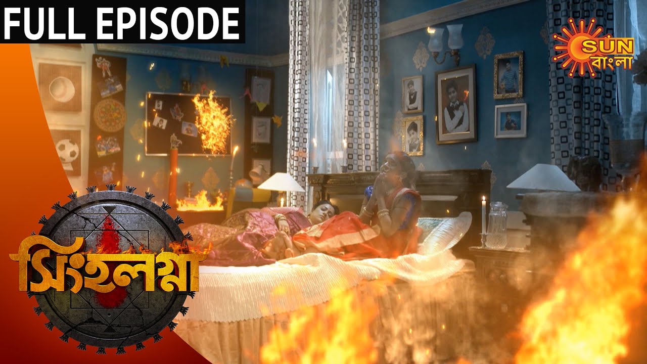 Singalagna - Full Episode | 20th August 2020 | Sun Bangla TV Serial | Bengali Serial