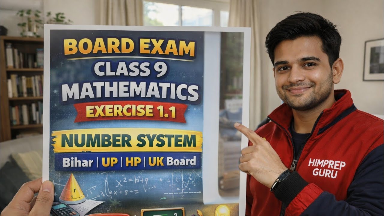 Board Exam 2026 🔥 Class 9 Maths Ex 1.1 | Number System