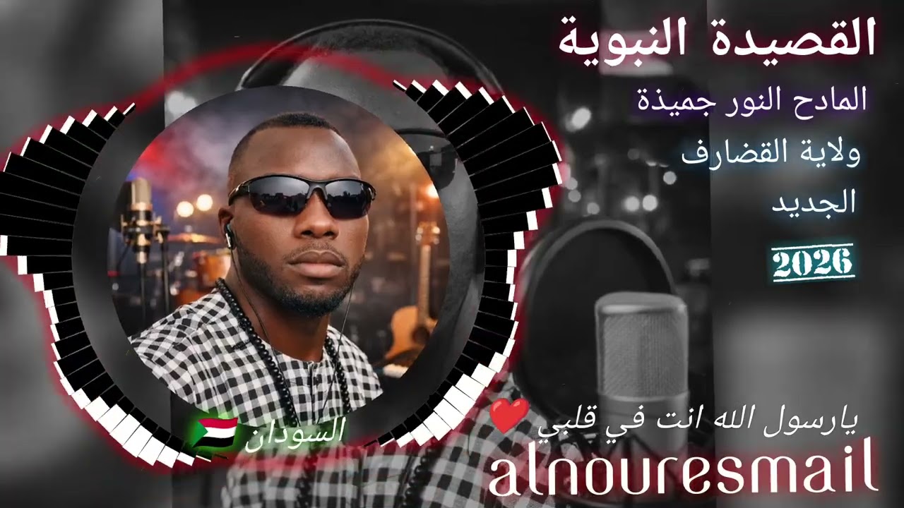 ٢٠ فبراير ٢٠٢٦