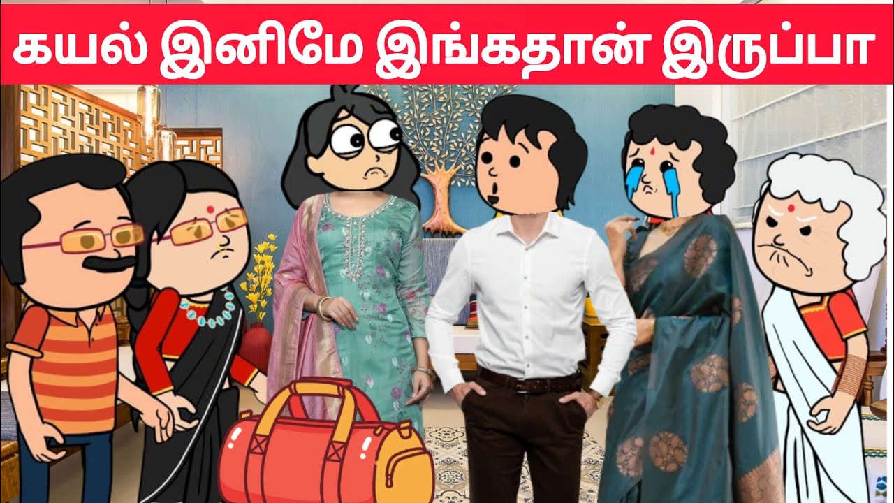 Part-712 கல்யாணம் பண்றதால மட்டுமே ஒருத்தன் ஆம்பள கெடையாது😖#pasangatamilcartoon#annakkilivideo#nedu