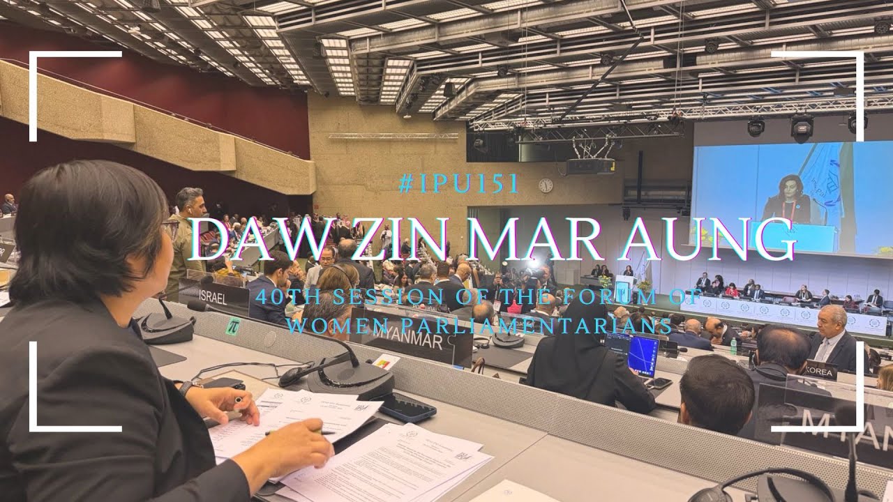 Intervention by Daw Zin Mar Aung_Deputy delegation leader_Forum of Women Parliamentarians in IPU151