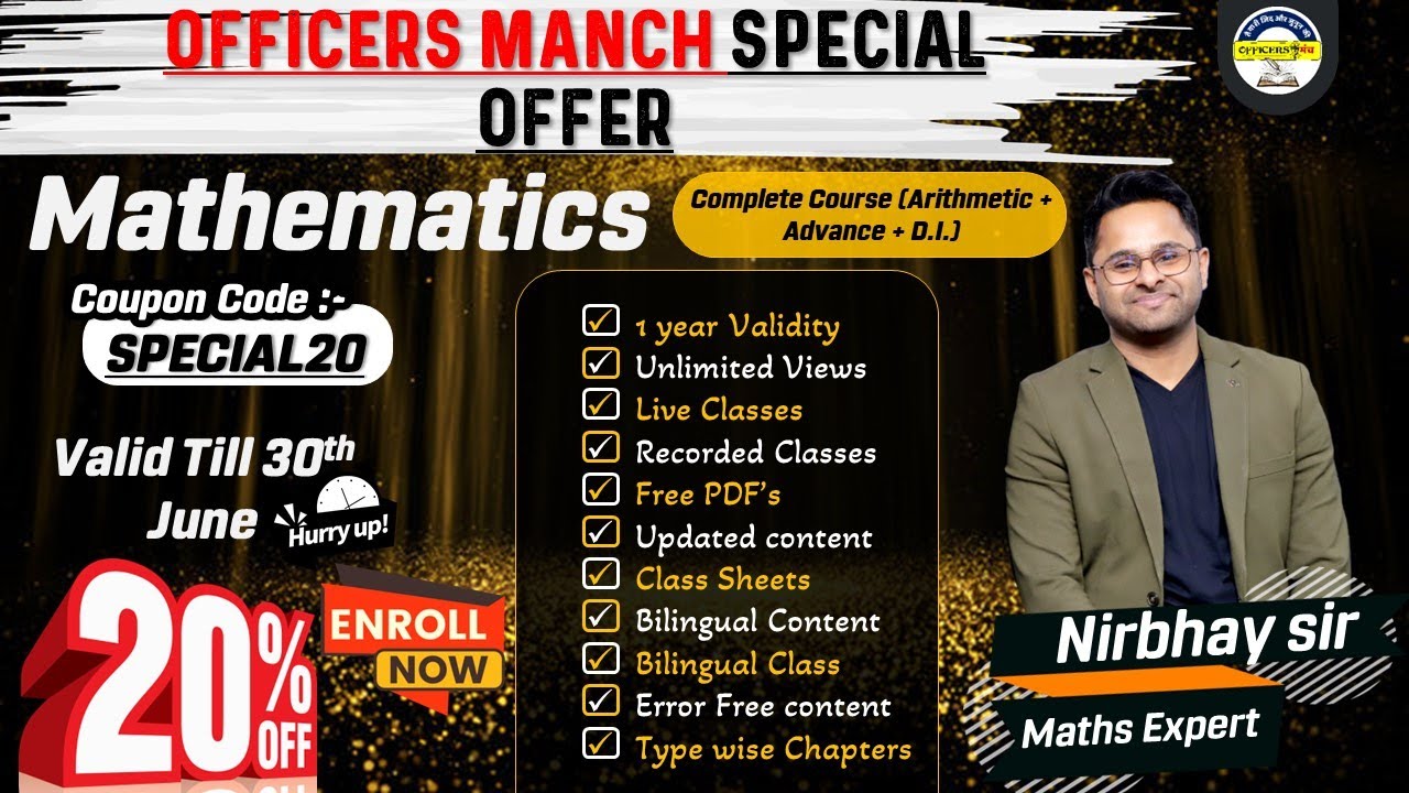 आप सभी के लिए Special Offer | Maths Complete Course By Nirbhay sir