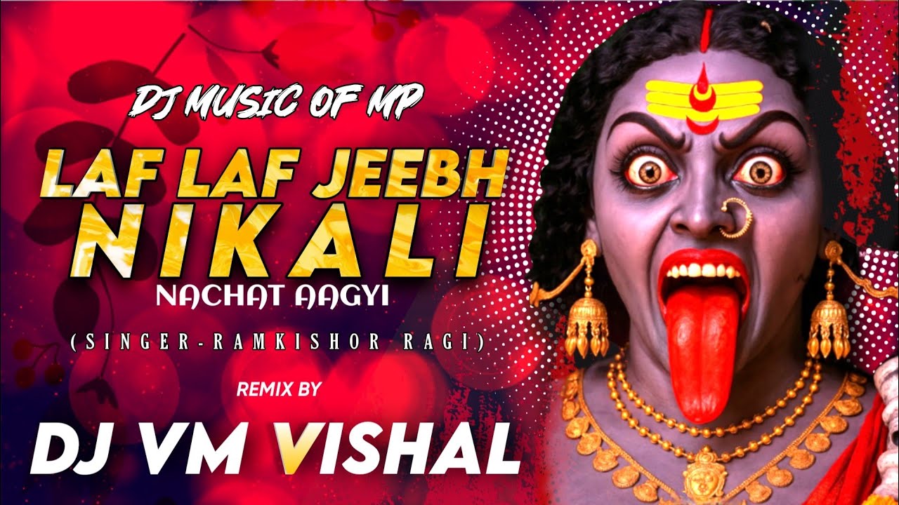 Nachat Aagyi Maiya Kali Dj Vm Vishal (Dj Music Of Mp)