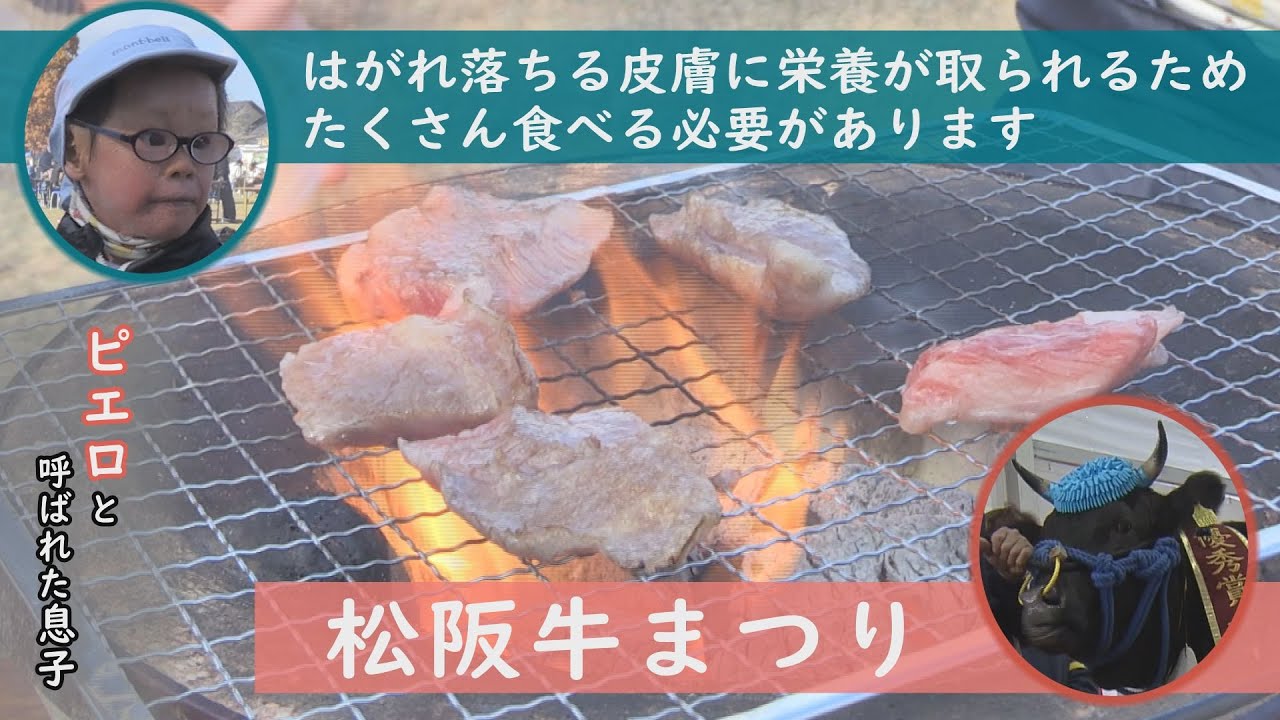 「賀久くん見てます！」外出先でYouTube視聴者と出会った！～定期配信型ドキュメンタリー「ピエロと呼ばれた息子」第７８話