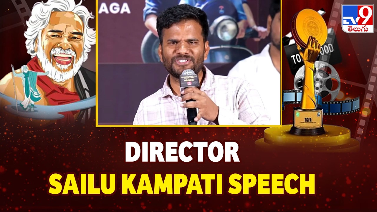 Director Sailu Kampati Speech | ETV WIN Telangana Gaddar Film Awards 2025 Winners - TV9