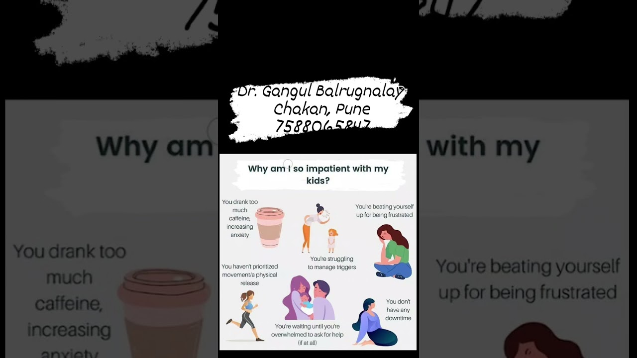 Why impatient with kids #childcare #bestparentingtips  #bestpediatrician #drgangulbalrugnalaychakan