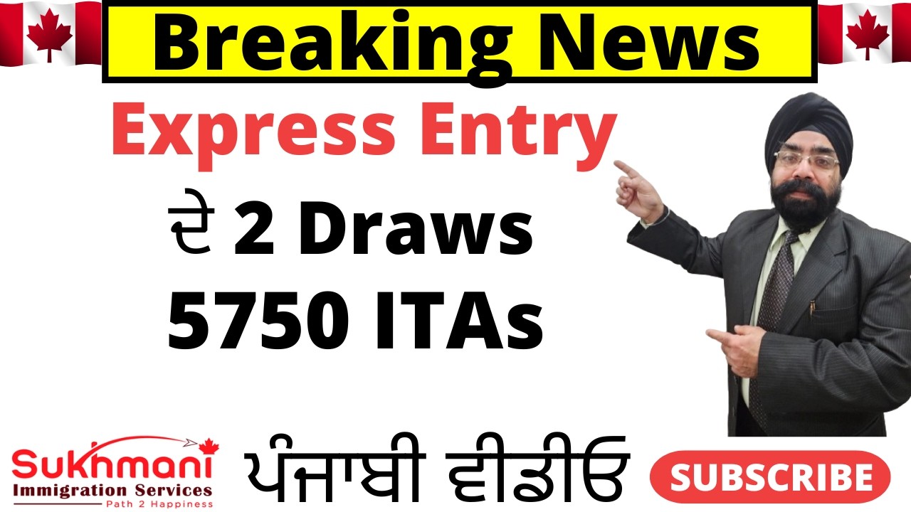 13th & 14th Express Entry Draw of 2026|Draw #401 & #402||Punjabi Video||Sukhmani Immigration||