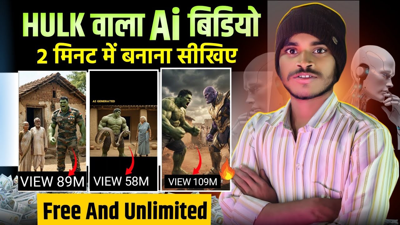 Hulk AI Video Kaise Banaye | Free AI Video Generator | Hulk Wala AI Video Hindi