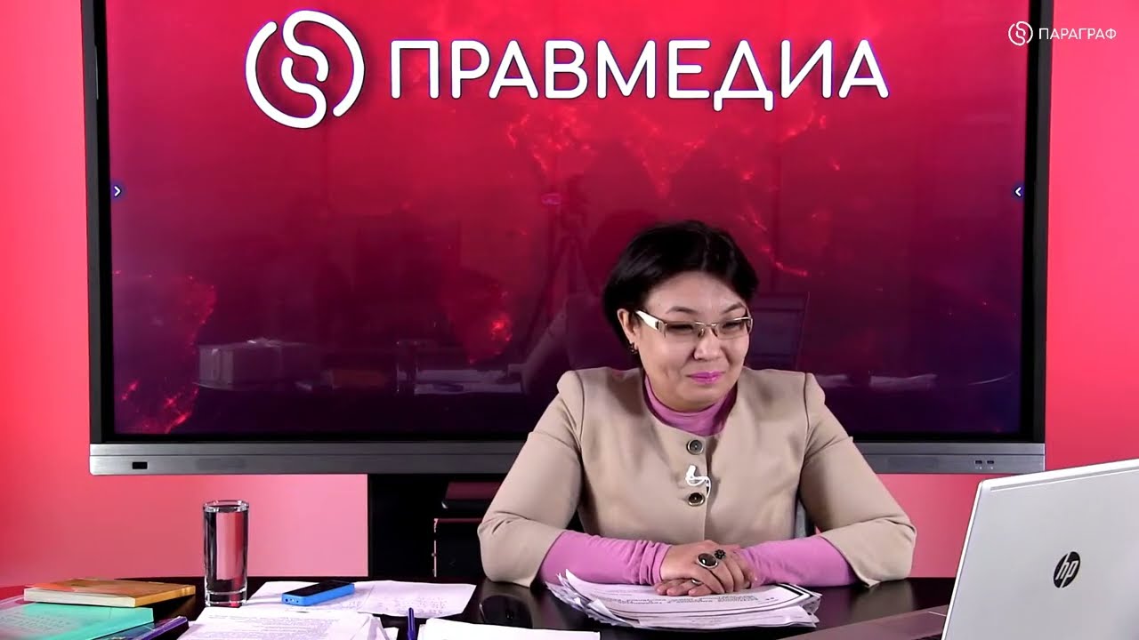 Актуальные изменения в ГК и ГПК