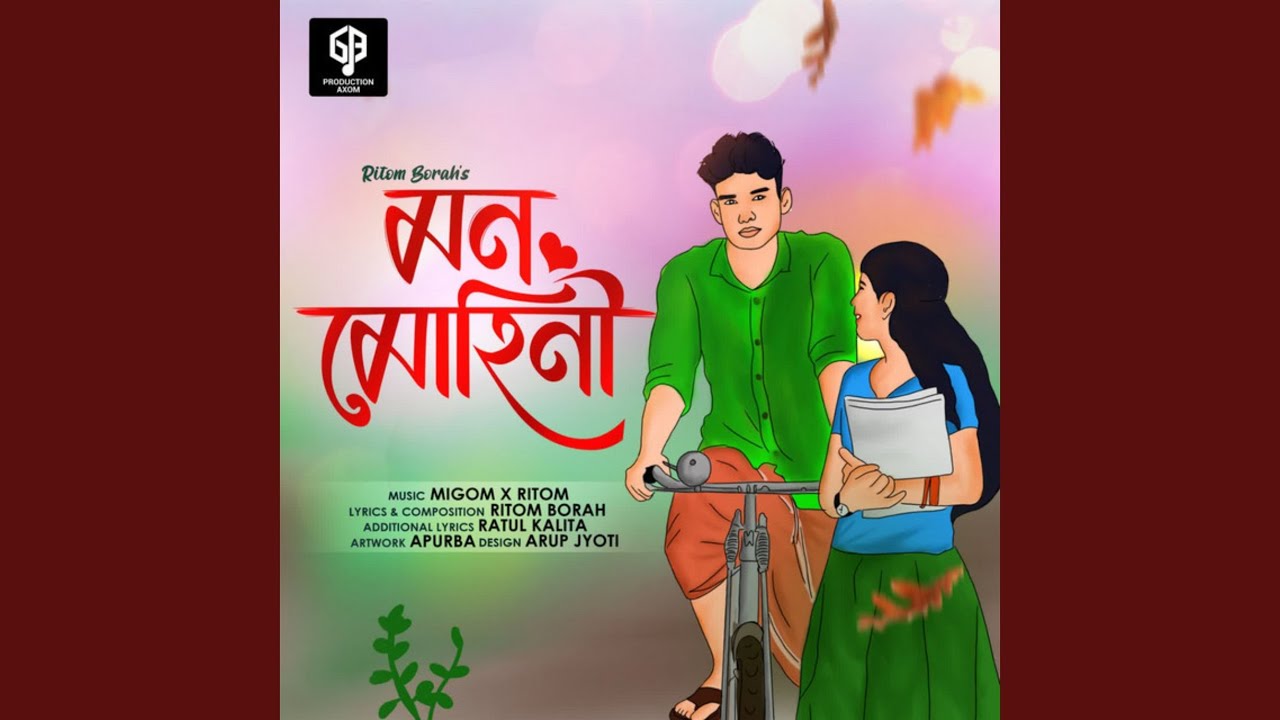 Mon Muhini