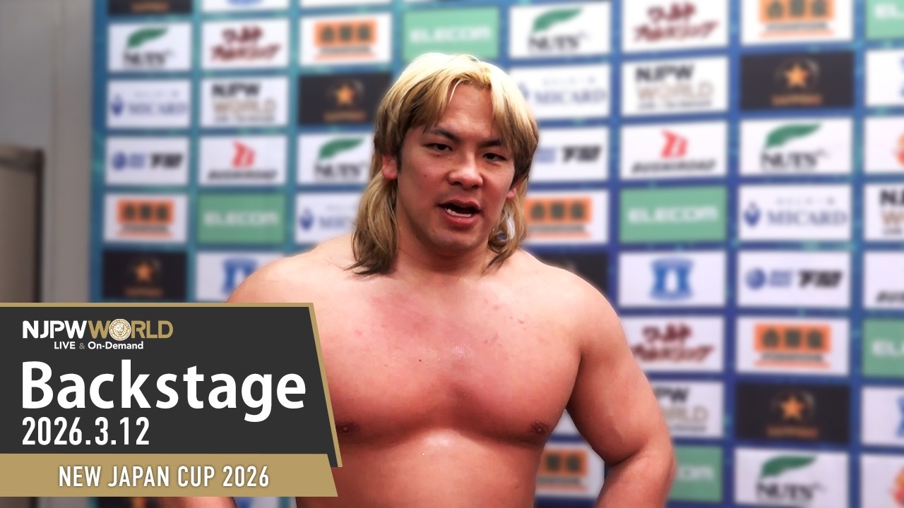 #njcup 2nd Match Backstage (with Subtitles) 3/12/26 | NEW JAPAN CUP 2026 第2試合 Backstage