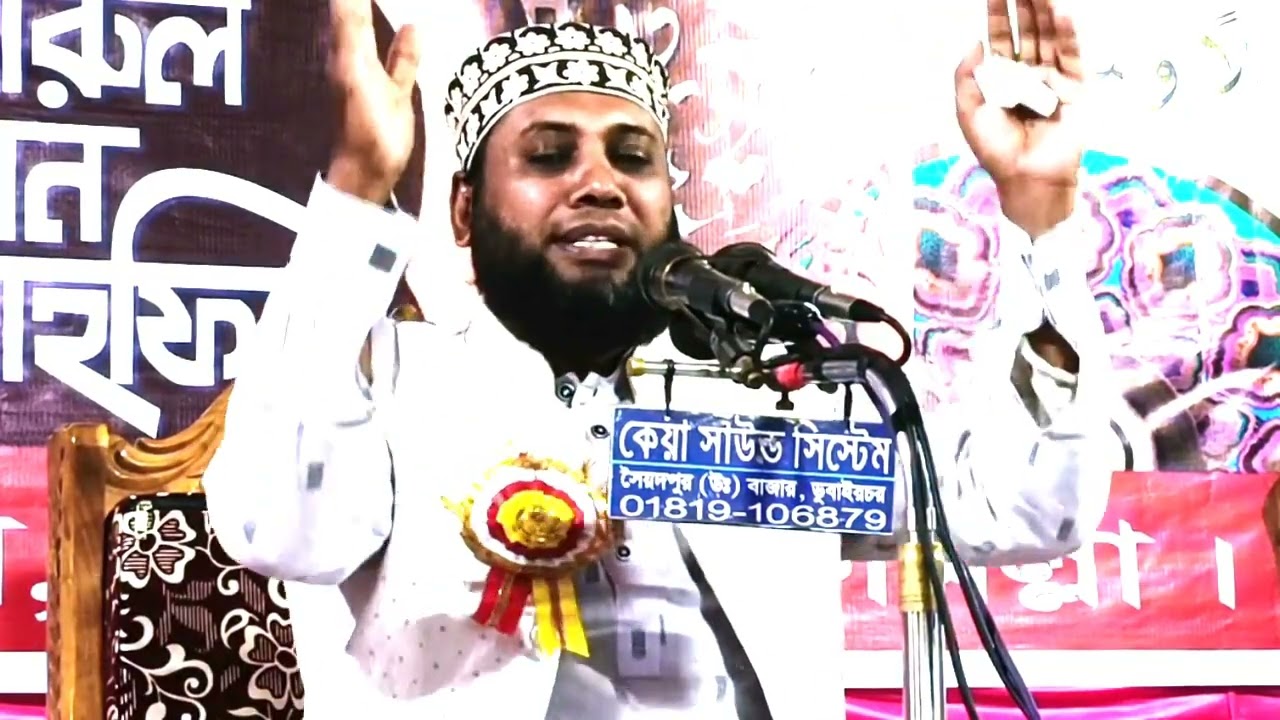 পৃথিবীর মানুষগুলো দুইটা ভাগে বিভক্ত। কেহ জান্নাতের রাস্তায়, আবার কেহ জাহান্নামের রাস্তায়।01629465655