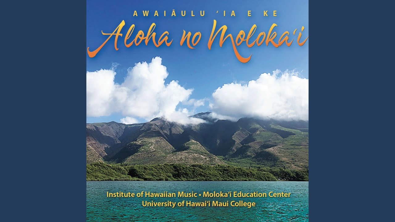 'Elua No Pua (feat. Shaye Kaililaulani Lauifi)