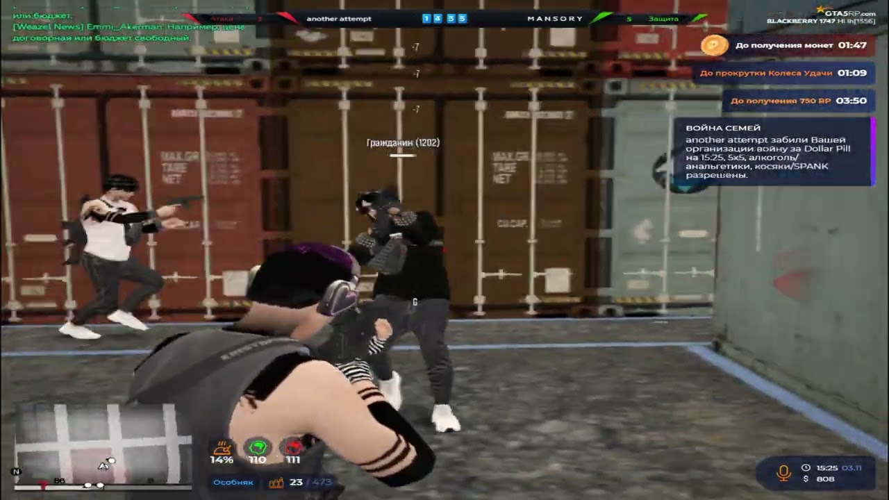 я всегда буду один @GTA5RP
