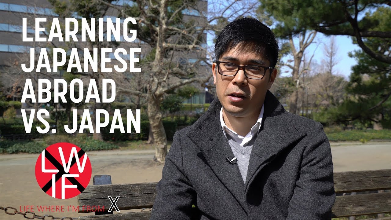 Learning Japanese: From the U.S. to Japan (and then there and back again!)