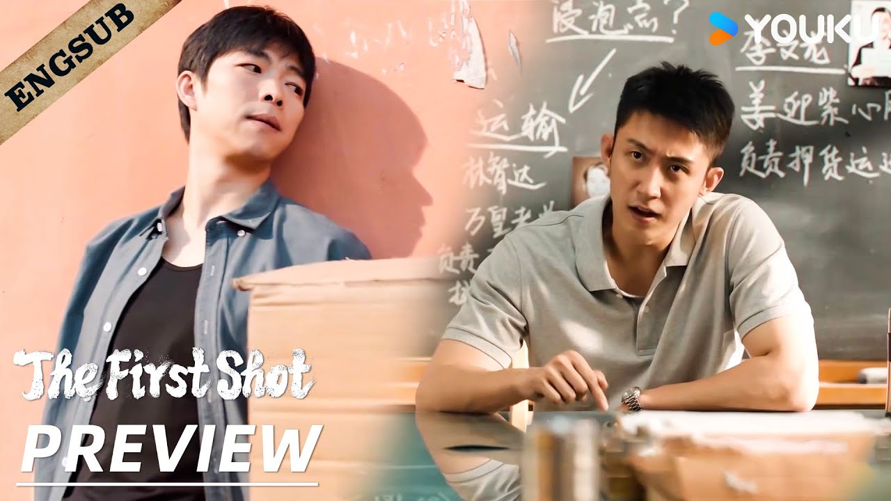 [PREVIEW] I'll catch Jiang Xiaohai by myself! | The First Shot | YOUKU