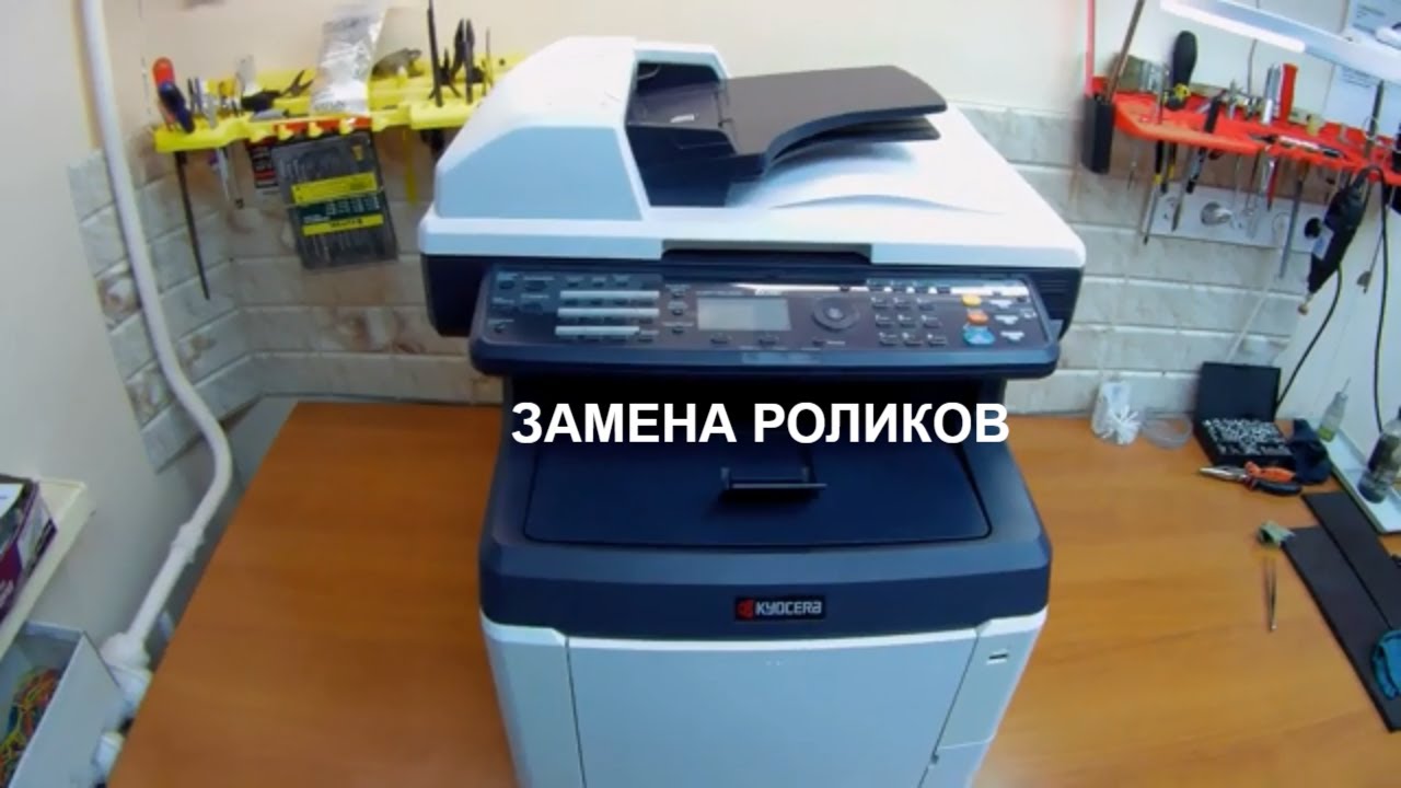 Kyocera M6026cdn/FS-C2026MFP/2126 и т.п. Замена роликов подачи, захвата и отделения бумаги..