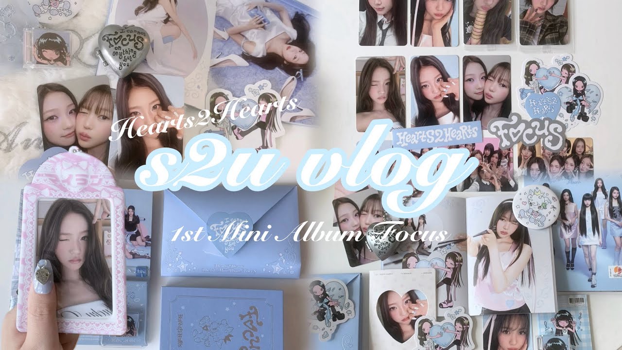 ★하츄 브이로그 s2u vlog★#1 Hearts2Hearts FOCUS 開封 ハチュ unboxing トレカ 収納 