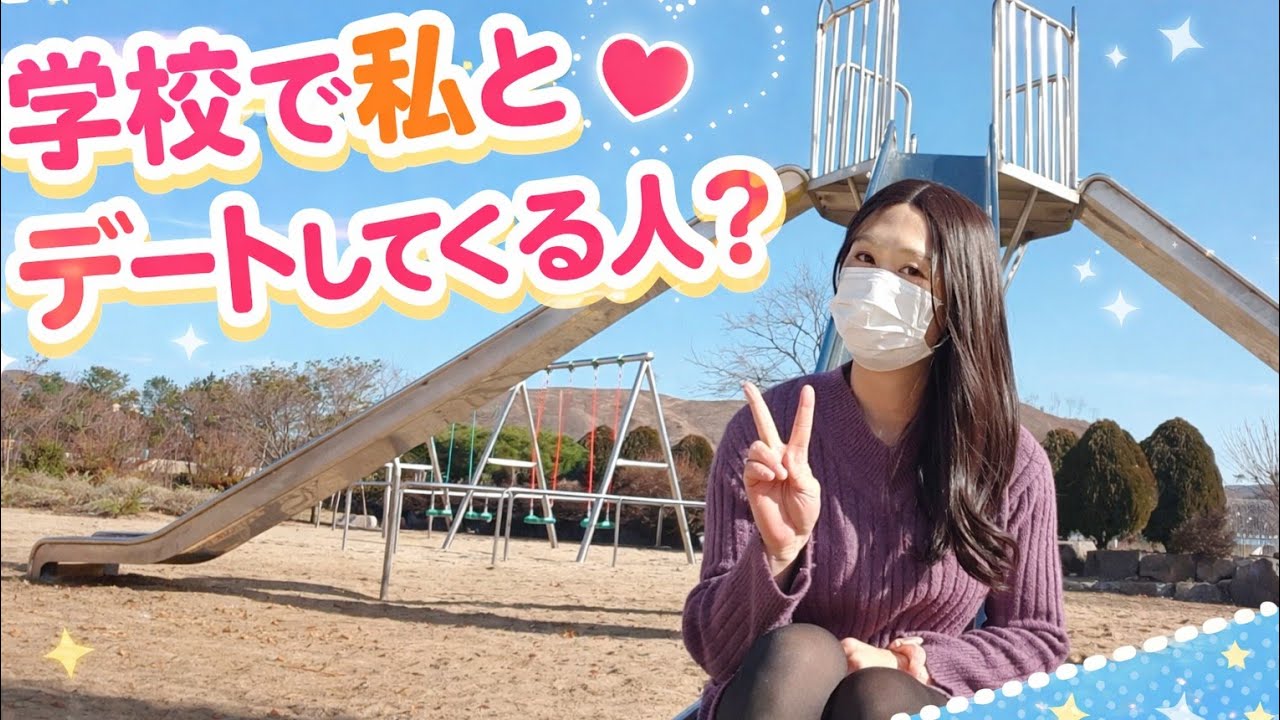 外に出たら気分が良すぎた☀️ 
