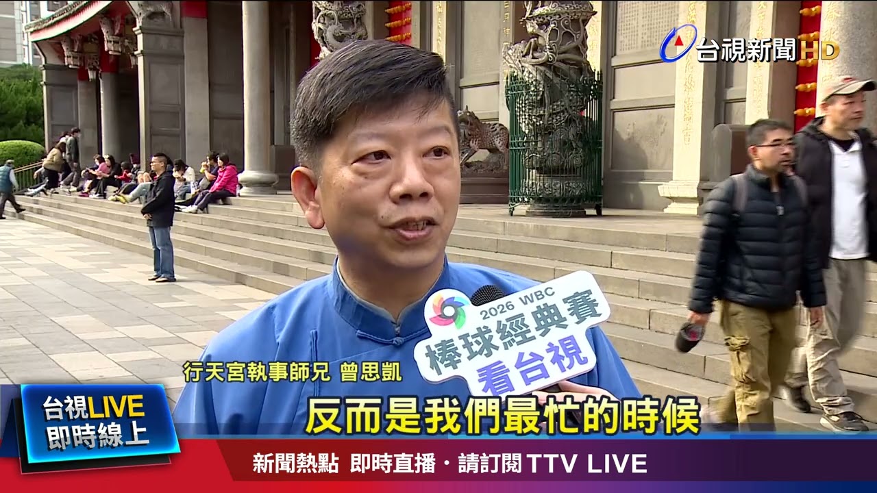 執事要誦經.宣講.解籤等 免費提供三餐住宿