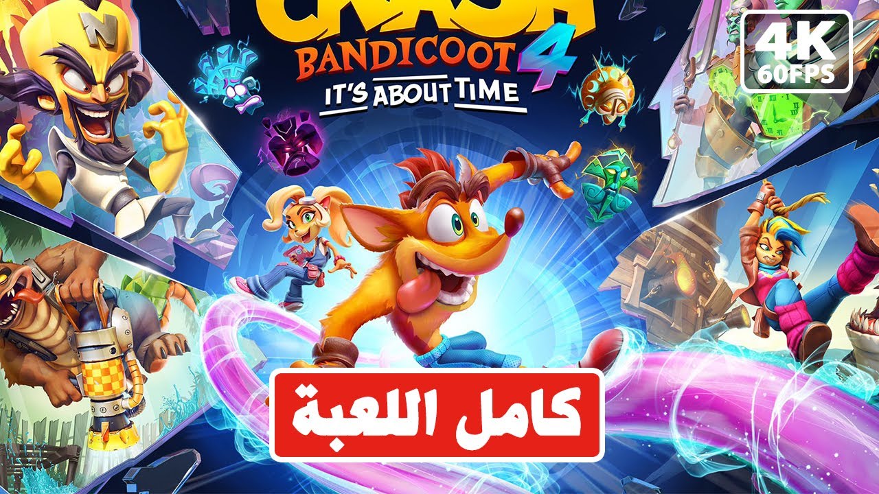 تختيم كراش بانديكوت4  اللعبة كاملة  - Crash Bandicoot 4 PS5 (4K 60FPS)