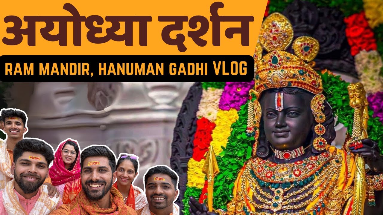 Ram Mandir Ayodhya | राम मंदिर अयोध्या दर्शन | Part 1 | Clickbait Vlogs