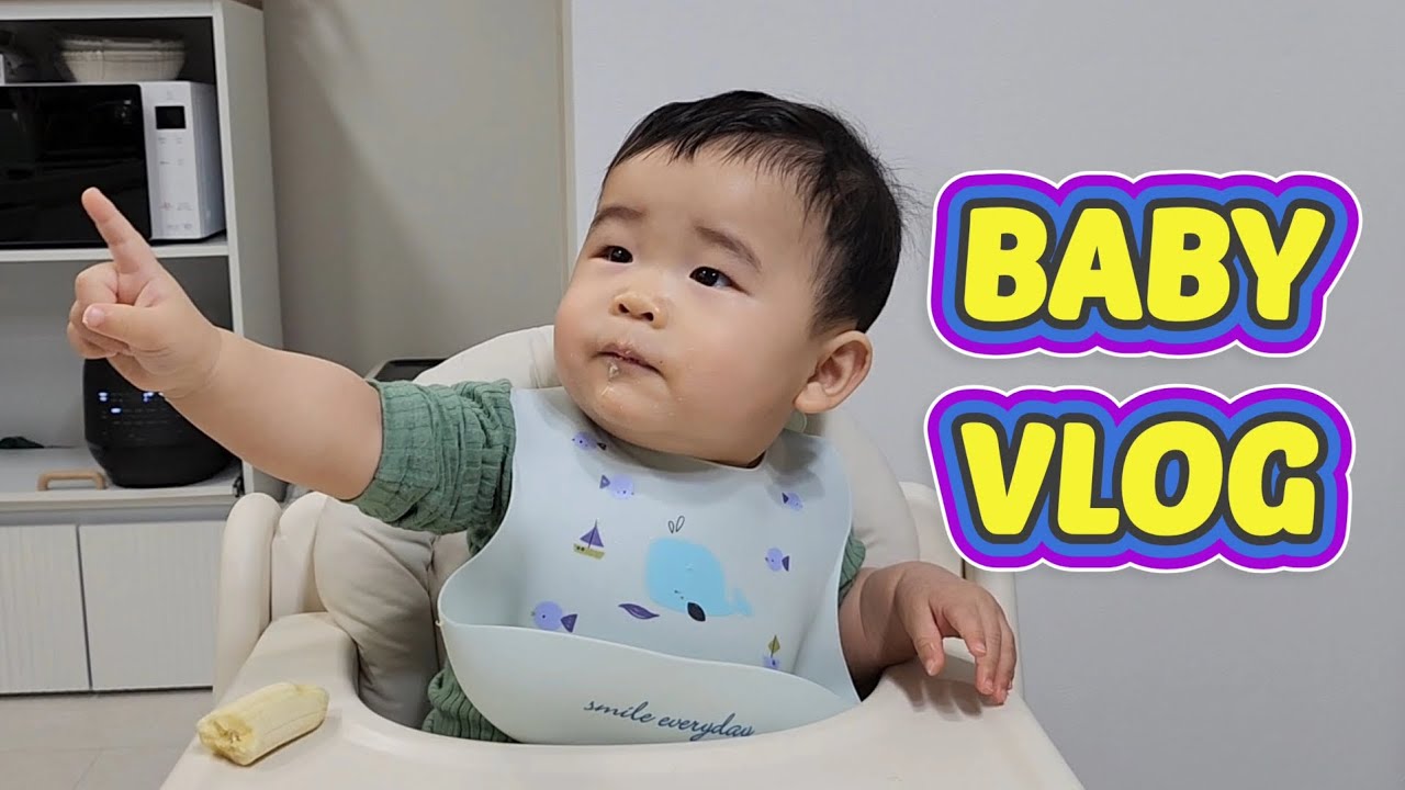 9개월 아기 수호 일상 브이로그 (서기지옥, 핑거푸드, 장난감, 문화센터 등)