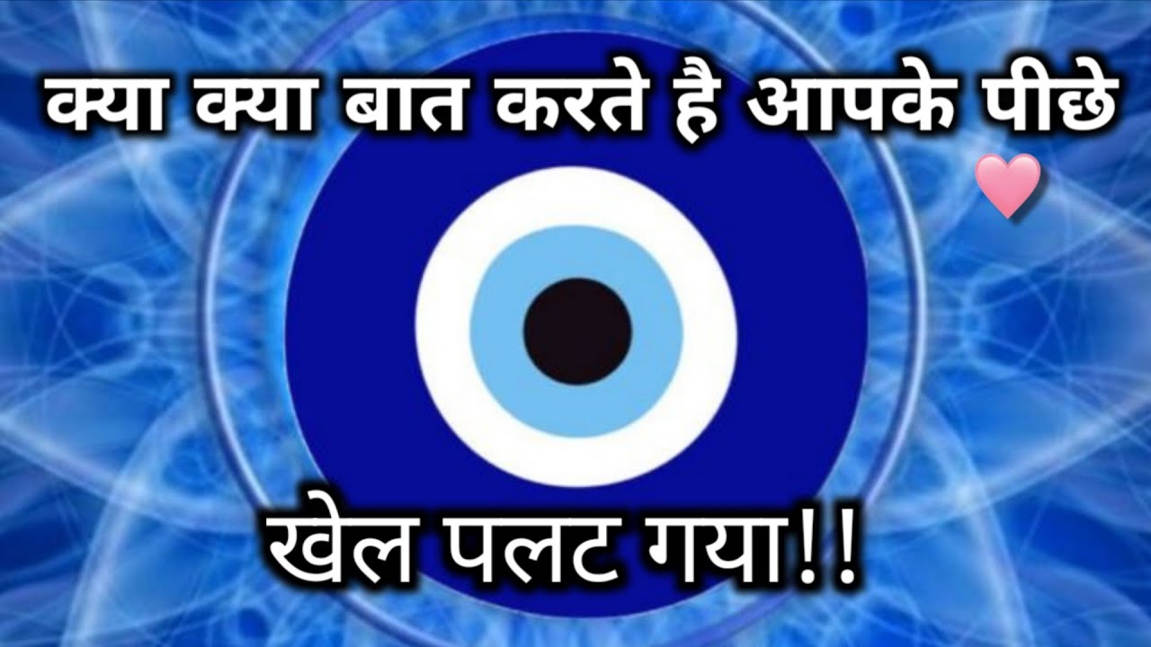 Don't miss this!! मैं बताऊंगी आपके रिश्ते का सच 🔥💯
