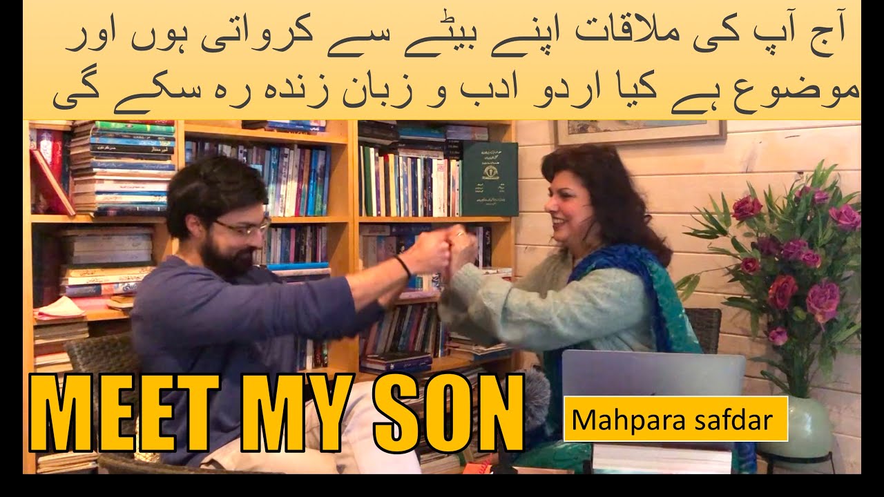 How Urdu language ll survive in new generations  in Conversation with my son Mohammad