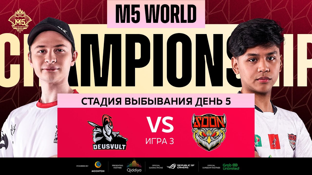 [РУ] M5 ЭТАП ВЫБЫВАНИЯ ДЕНЬ 5 | DEVU vs SYS | Карта 3