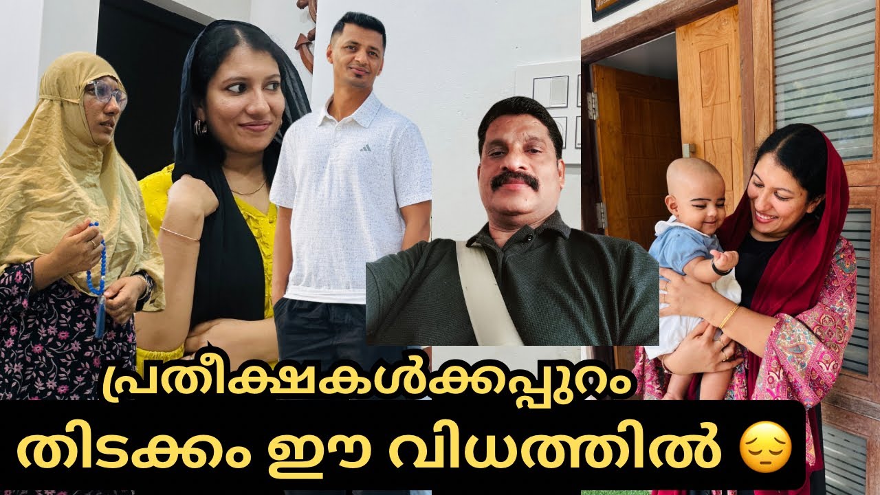 പുതിയ തുടക്കം ഈ വിധത്തിൽ 😔😔ഒട്ടും പ്രതീക്ഷിച്ചില്ല /@jaibusworld 