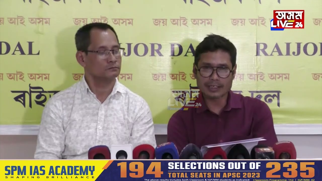 গৌৰৱৰ সমানে সমানে অখিল। অখিলবাহিনীত কাৰ কাৰ ফুলিল কঁপাল?