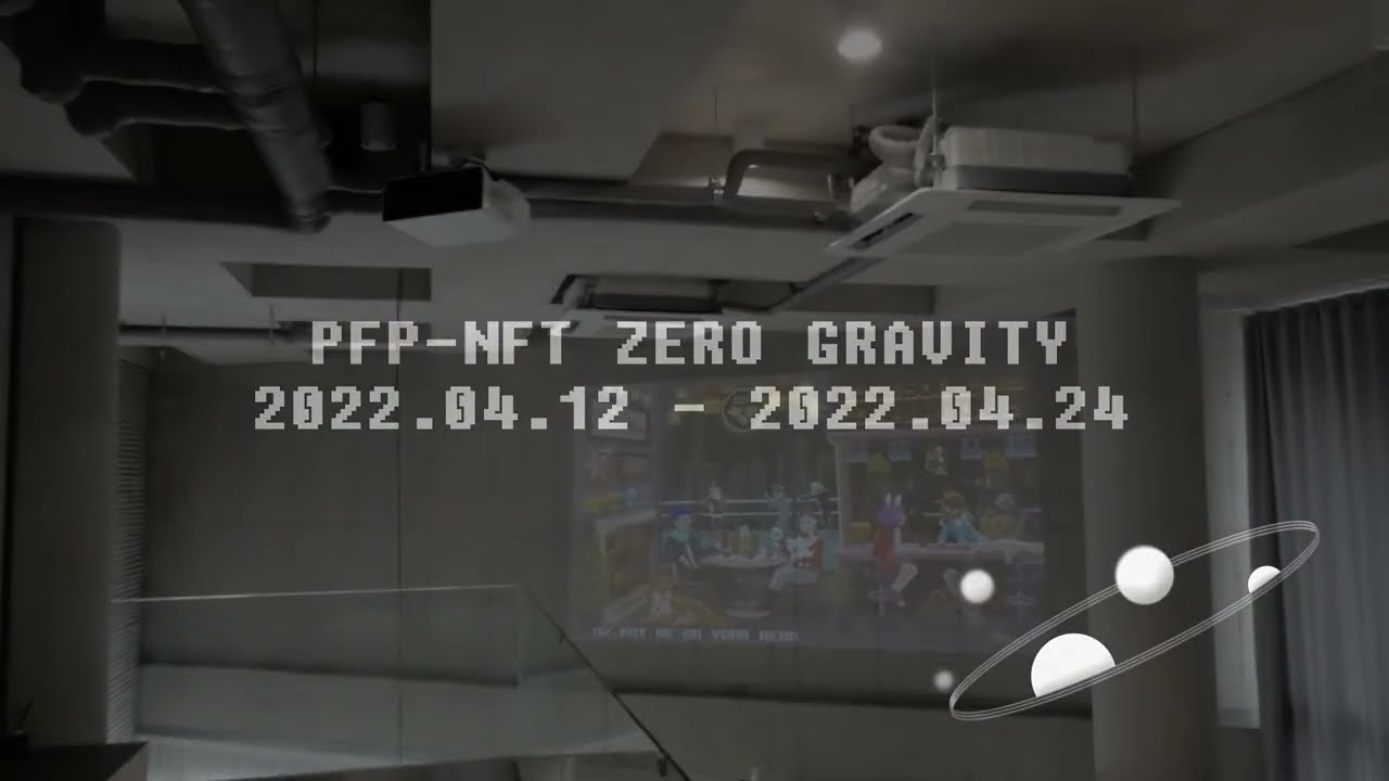 PFP NFT Exhibition 'ZERO GRAVITY' Introduction Video.