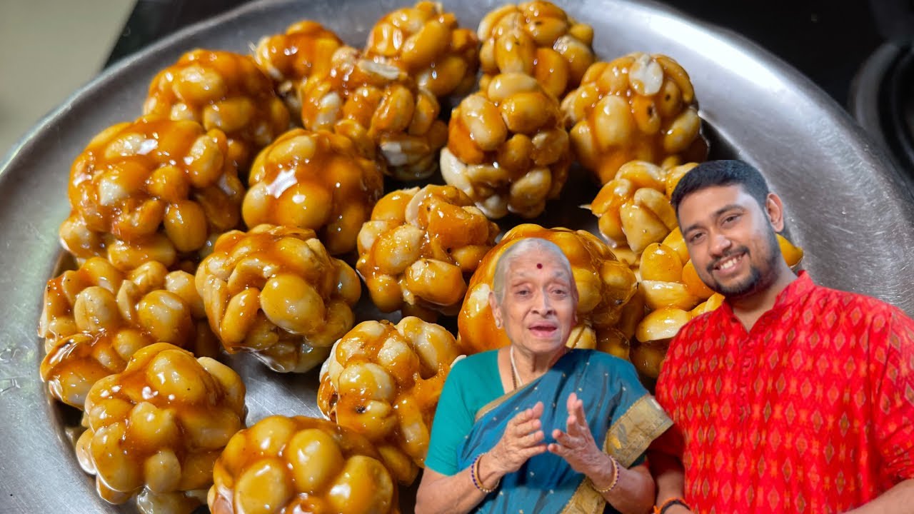 KADALAI URUNDAI | Karthigai Deepam Spl | Traditional Sweet | Shantha Paati & R.P. Shravan
