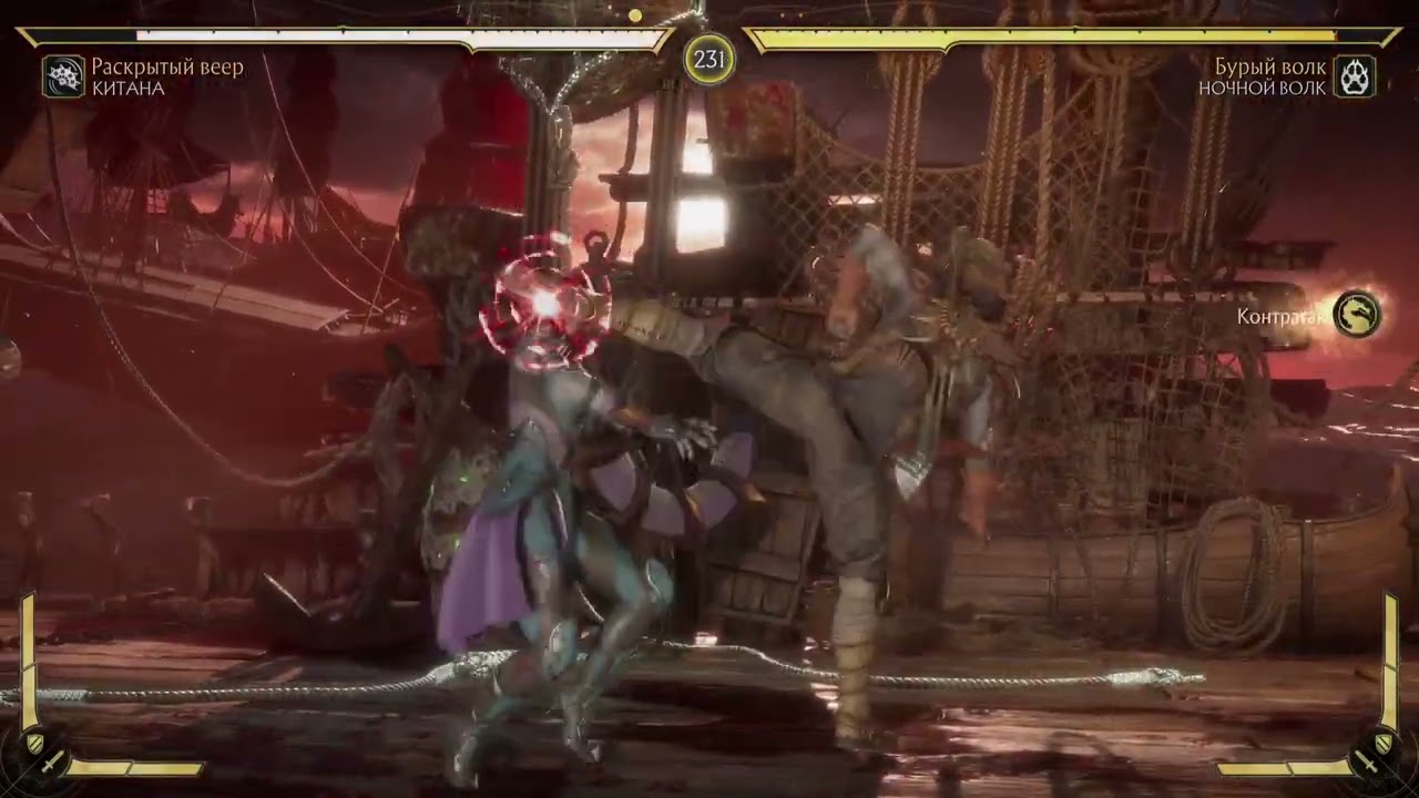 Mortal Kombat 11