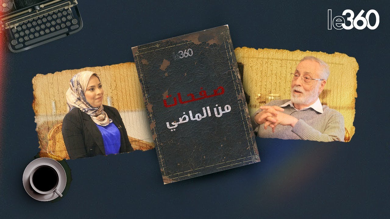 صفحات من الماضي (3) - مولاي اسماعيل العلوي: موت يعتة أثر عليْ وتحملت مسؤولية الحزب على مضض