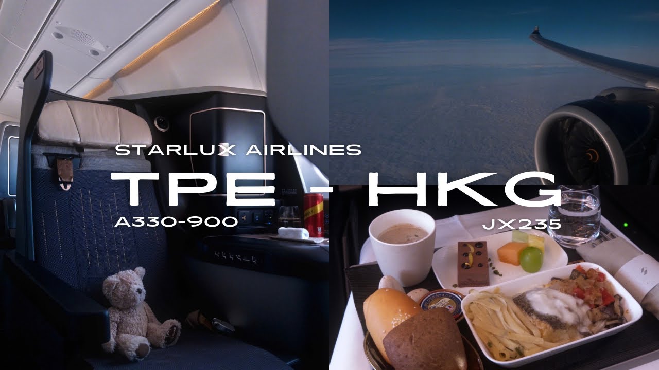 /飛行體驗/ 星宇航空 台北 - 香港 商務艙 & 機場貴賓室｜Starlux Airlines Taipei - Hong Kong Business Class & Galactic Lounge