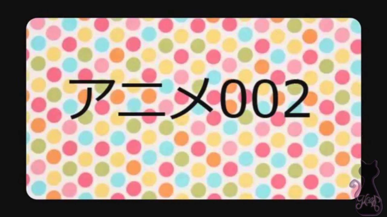 |MMD| アニメ002 |Capítulo  2|